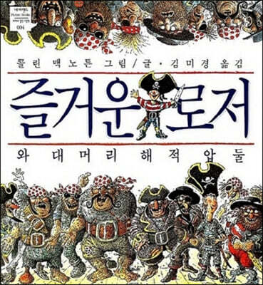 도서명 표기