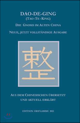 Dao-De-Ging (Tao-Te-King): Die Gnosis im Alten China. Neue, jetzt vollstandige Ausgabe. Vollstandig neu aus dem Chinesischen ubersetzt und aktuel