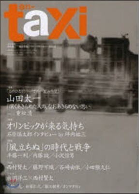 en－taxi  40