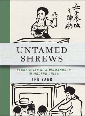 Untamed Shrews: Negotiating New Womanhood in Modern China