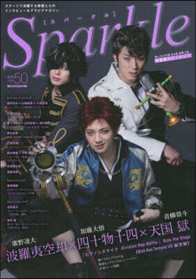 Sparkle Vol.50