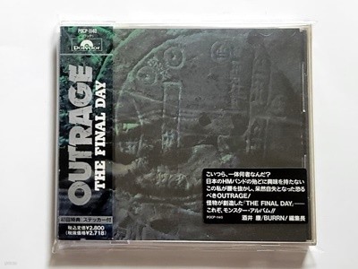 (일본반 초회 한정반) OUTRAGE - The Final Day