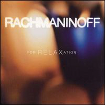 帶ϳ -  ޽  (Rachmaninoff for Relaxation) -  ְ