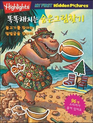책 정보