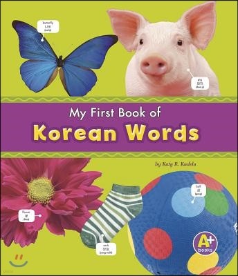 My First Book of Korean Words (Paperback)