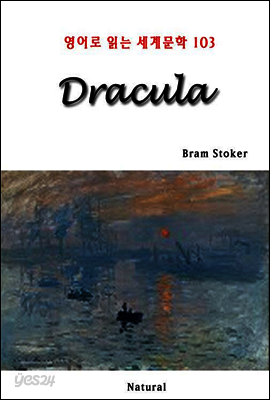 Dracula - 영어로 읽는 세계문학 103