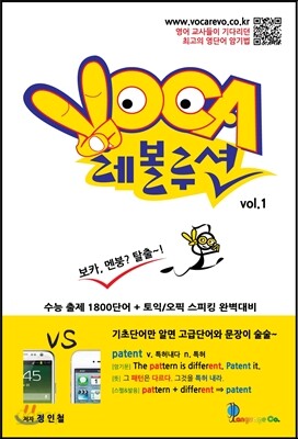 20일 만에 끝내는 영작문