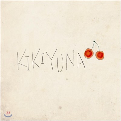 키키유나 (Kikiyuna) - For You