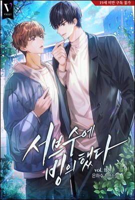 Bl 빙의 - Yes24