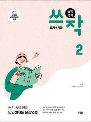 도서명 표기