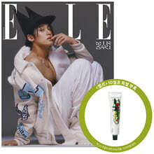 ELLE 엘르 D형 (여성월간) : 10월 [2022]  