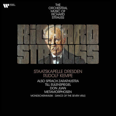 Rudolf Kempe 슈트라우스: 차라투스트라는 이렇게 말했다 - 루돌프 켐페 (R.Strauss: The Orchestral Music) [2LP]