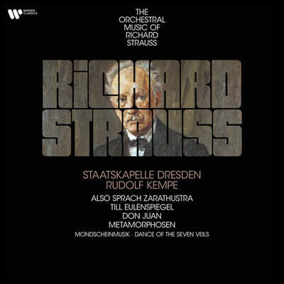 Rudolf Kempe — 루돌프 켐페 (R.Strauss: The Orchestral Music) 앨범 커버