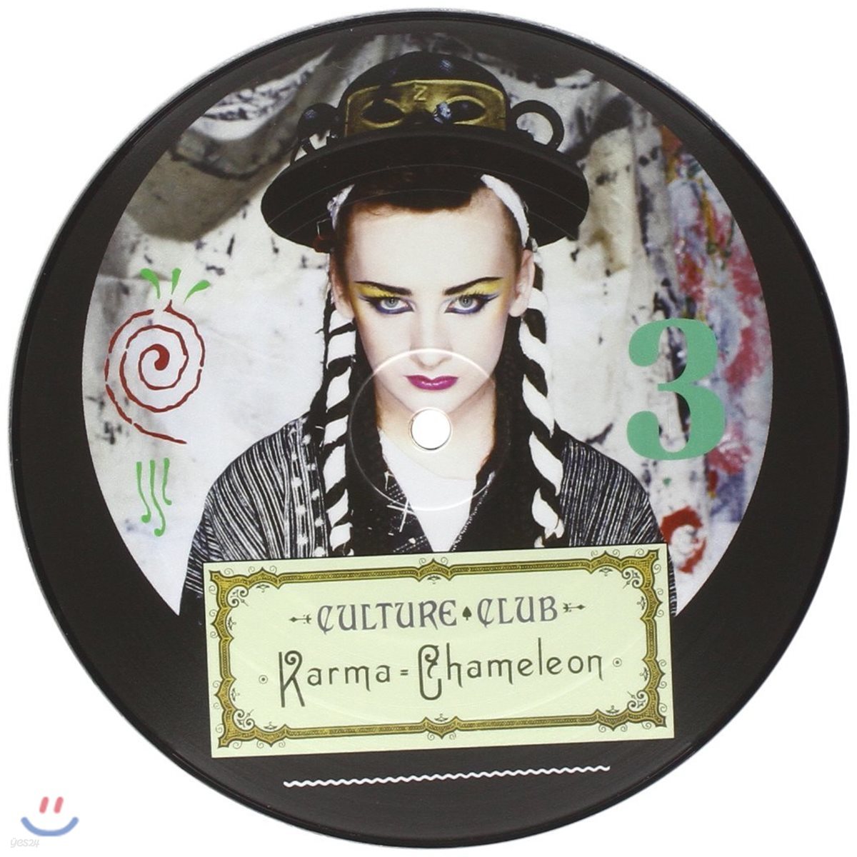 Culture Club - Karma Chameleon 