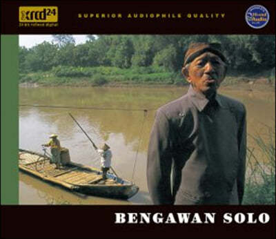 Gesang (Ի) - Bengawan Solo
