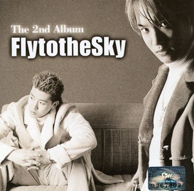 ö   ī (Fly To The Sky) - 2 
