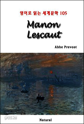 Manon Lescaut - 영어로 읽는 세계문학 105