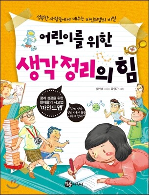 책 정보