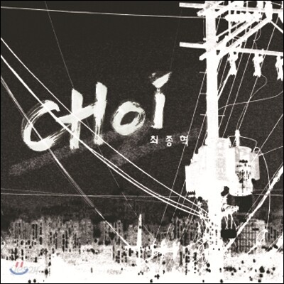 최종혁 - Choi