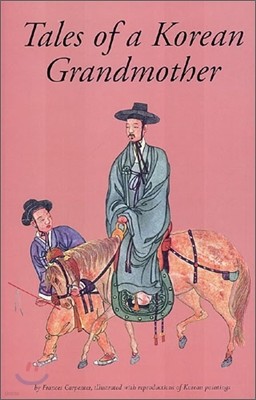 Tales of a Korean Grandmother: 32 Traditional Tales from Korea (Paperback, Original)