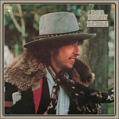 Bob Dylan — Desire 앨범 커버