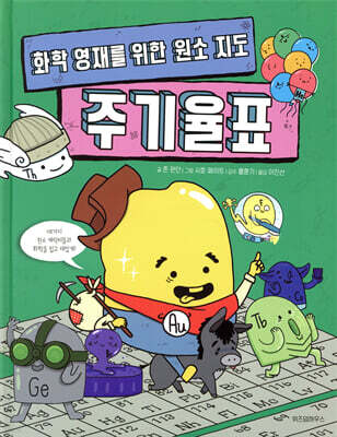 도서명 표기