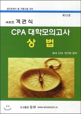 ξ  CPA иǰ 