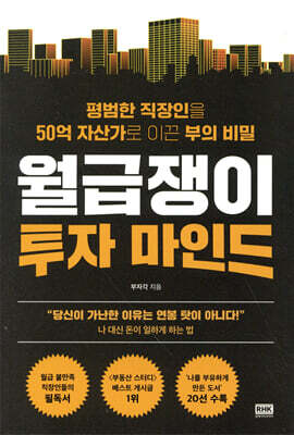 책 정보