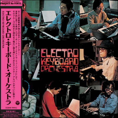 Electro Keyboard Orchestra (ϷƮ Ű ɽƮ) - Electro Keyboard Orchestra [ ÷ LP]
