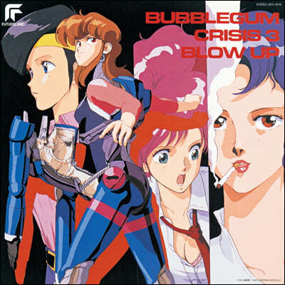  ũ̽ý 3 ִϸ̼  (Bubblegum Crisis 3 OST : BLOW UP) [LP]