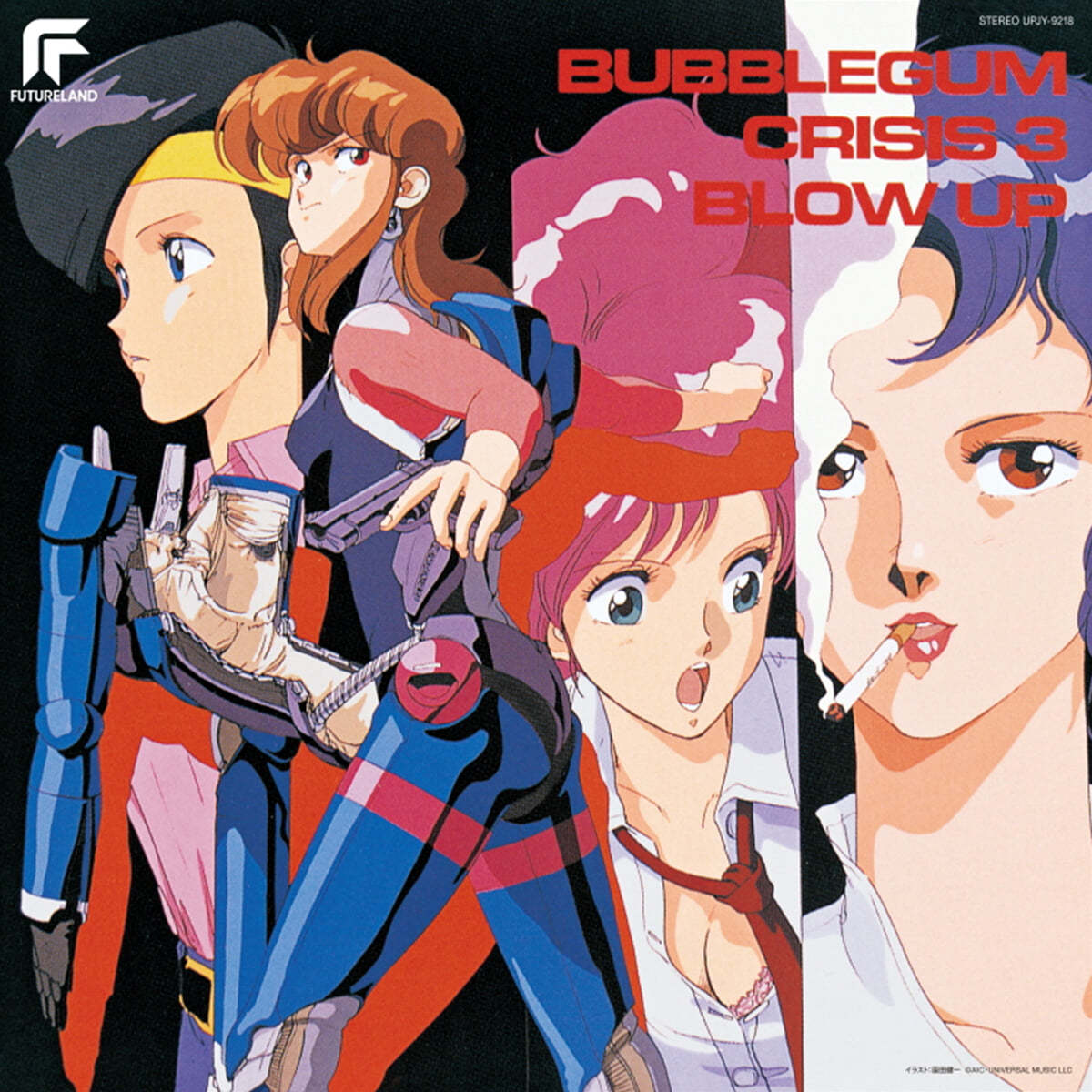 버블검 크라이시스 3 애니메이션 음악 (Bubblegum Crisis 3 OST : BLOW UP) [LP]