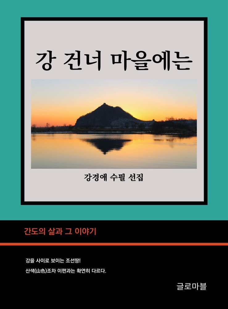 도서명 표기