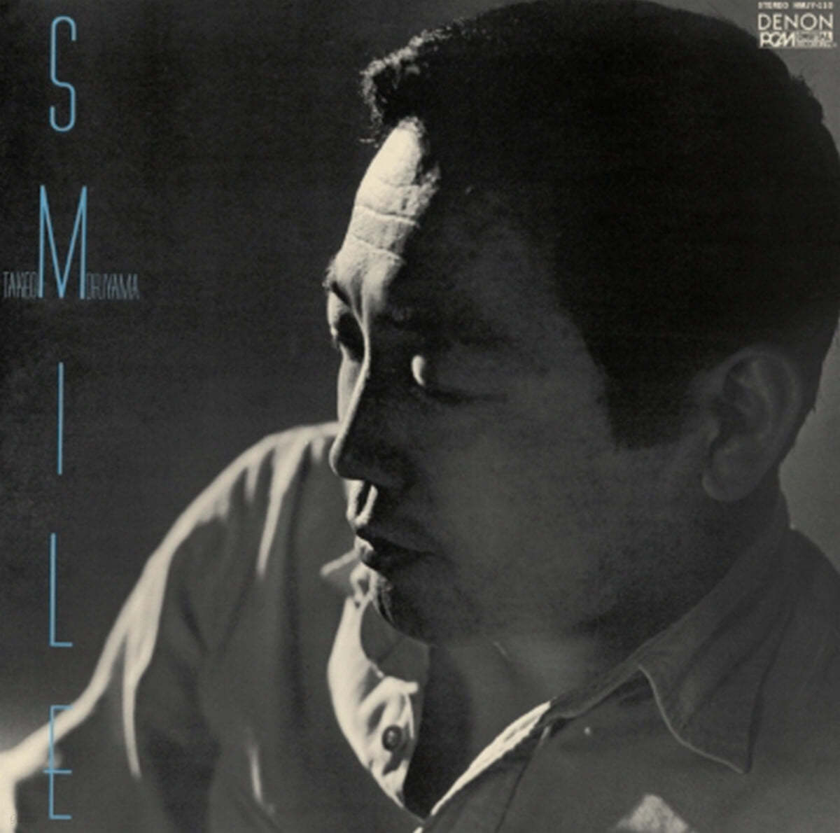 Moriyama Takeo (모리야마 타케오) - Smile [LP]