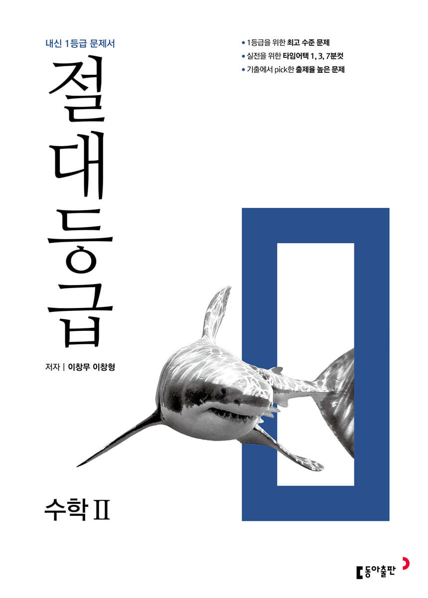 도서명 표기