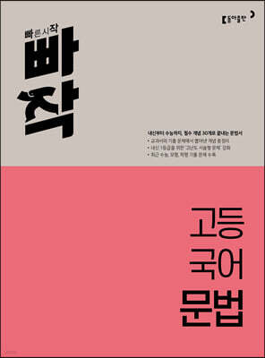 책 정보
