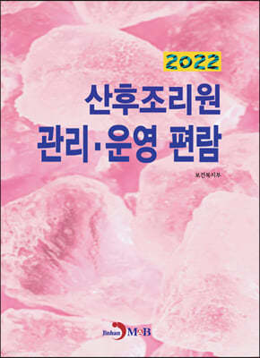    (2022)