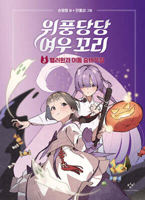도서명 표기