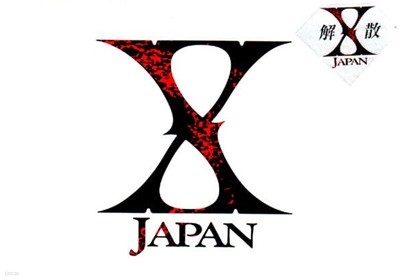 X-Japan - Single Box [SINGLE][8CM MINI CD][8DISCS][LIMITED BOX][일본반][무료배송][반품절대불가]