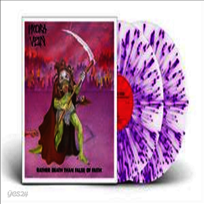 Hydra Vein - Rather Death Than False Of Faith (Ltd)(Colored 2LP)