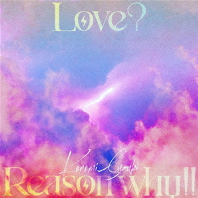 Suzuki Konomi (Ű ڳ) - Love? Reason Why!! (CD)