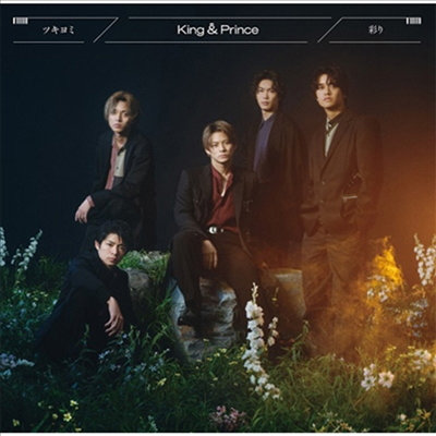 King & Prince (ŷ  ) - ī /  (CD)