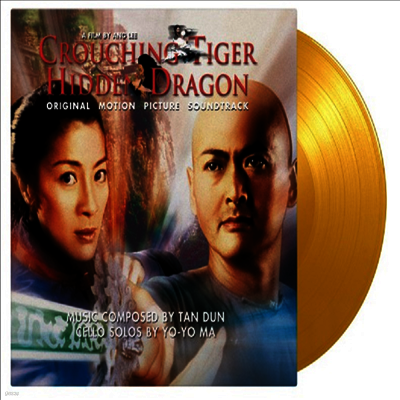 Tan Dun & Yo-Yo Ma — Crouching Tiger Hidden Dragon (와호장룡) (Soundtrack)(Gatefold) 앨범 커버