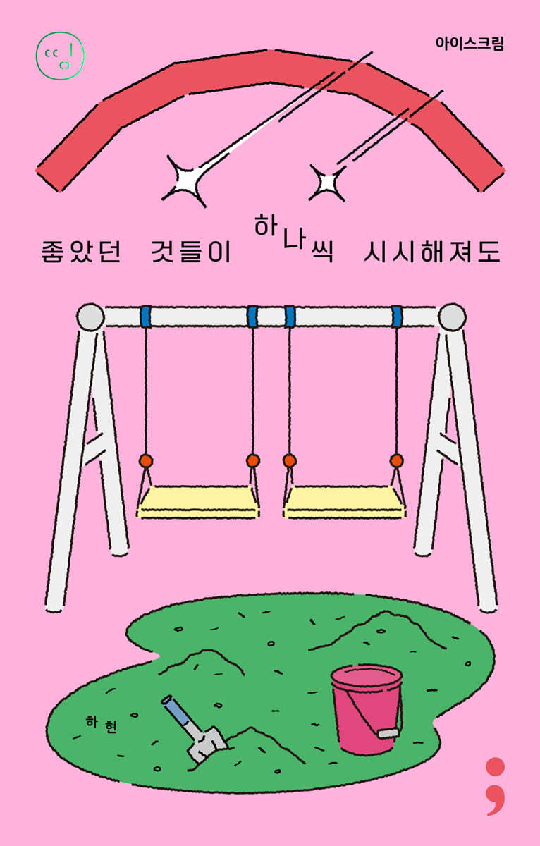 도서명 표기