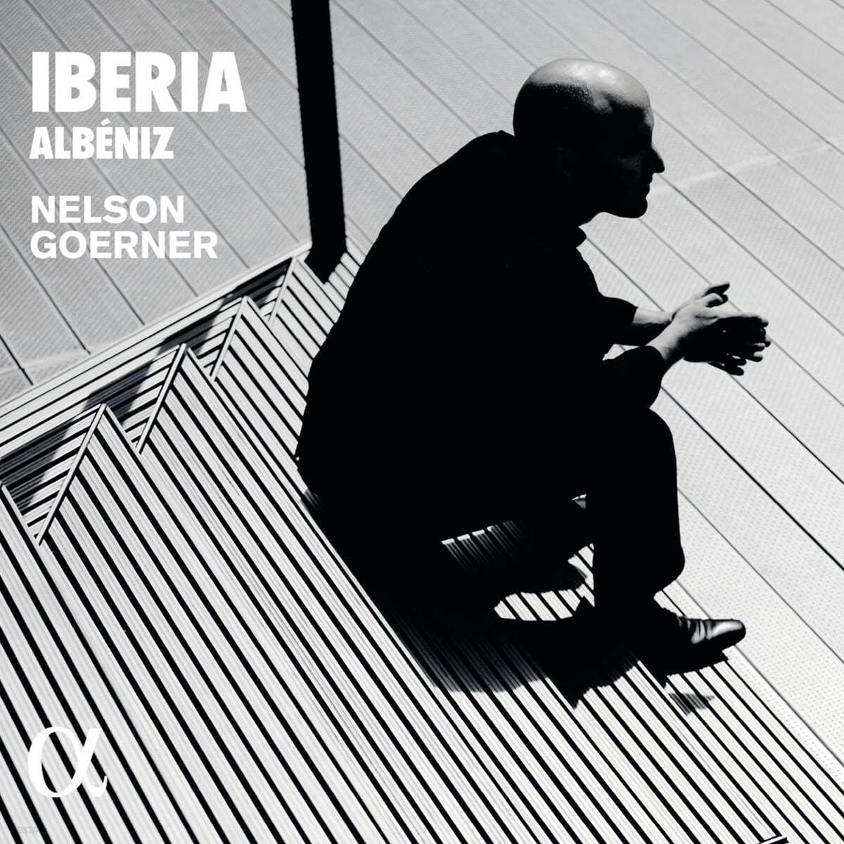 Nelson Goerner 알베니스: 이베리아 (Albeniz: Iberia)