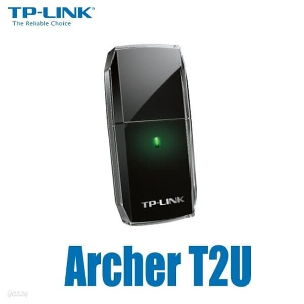TP-LINK Archer T2U AC600 듀얼밴드 USB 무선랜카드