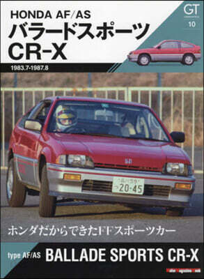GT memories 10 AF/AS バラ-ドスポ-ツCR-X