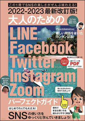 ѪΪLINE Facebook Twitter Instagram Zoom -իȫ 2022-2023 