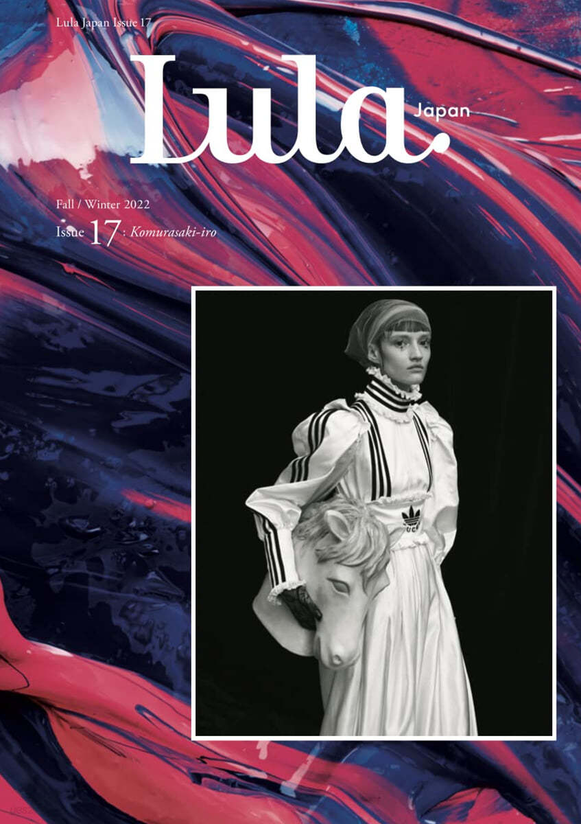 Lula JAPAN Issue.17