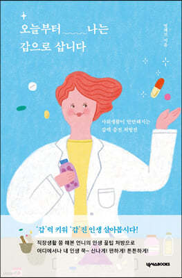 책 정보