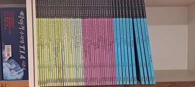 신나는 교과연계 체험학습 시리즈 50권 (51~100) B세트